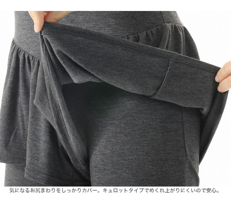 アツギ マタニティ レギンス スパッツ 産前 レイヤードボトム パンツ キュロット付き マタニティM~LL マタニティー 部屋着 ルームウェア ルームウエア レディース 妊婦 伸縮 (在庫限り)