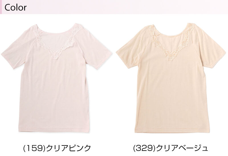 福助 インナー 綿100% 3分袖 シャツ レディース M~LL フクスケ 半袖 肌着 下着 コットン 婦人