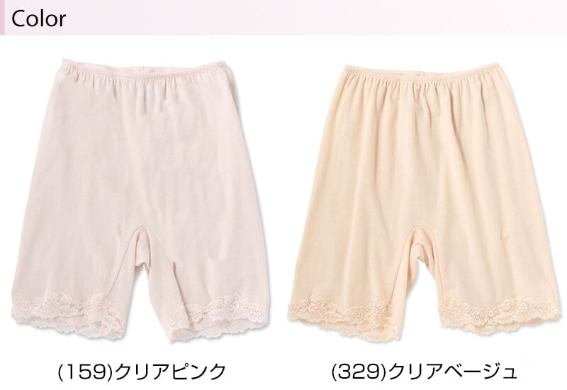 福助 ピマ綿100% 3分丈ショーツ M~LL レディース 婦人 インナー 綿100% ズボン下 ボトム下 下着 肌着 綿 コットン 保湿 レース (在庫限り)
