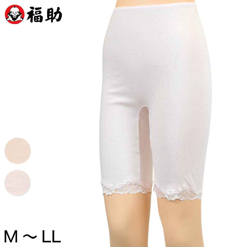 福助 ピマ綿100% 5分丈ショーツ M~LL (フクスケ レディース 肌着 下着 コットン) (在庫限り)