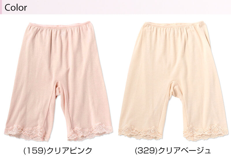 福助 ピマ綿100% 5分丈ショーツ M~LL (フクスケ レディース 肌着 下着 コットン) (在庫限り)