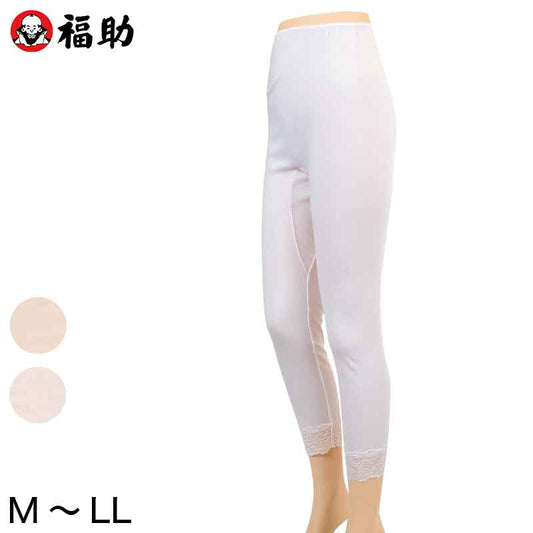 福助 綿100% スラックス下 レディース ズボン下 M~LL フクスケ ピマ綿100% 肌着 下着 ボトム インナー コットン ひざ下 (在庫限り)