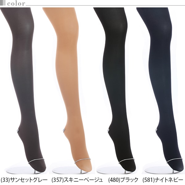 アツギ gracefull ハイウエスト着圧タイツ 60デニール M~LL (グレイスフル グレースフル 引き締め シェイプ はき易い) (在庫限り)