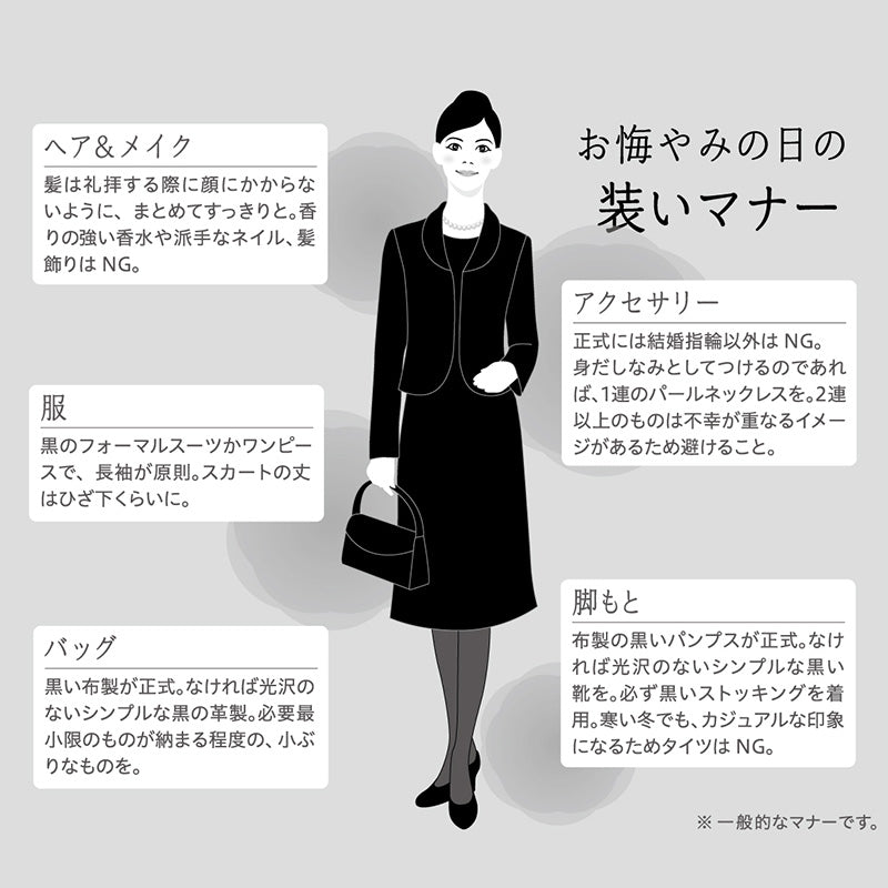 アツギ ストッキング 礼装 冠婚葬祭 レディース パンスト パンティストッキング 礼装ストッキング S-M~L-LL 婦人 女性 葬式 通夜 法事 弔事 喪服 アツギストッキング 黒 S M L