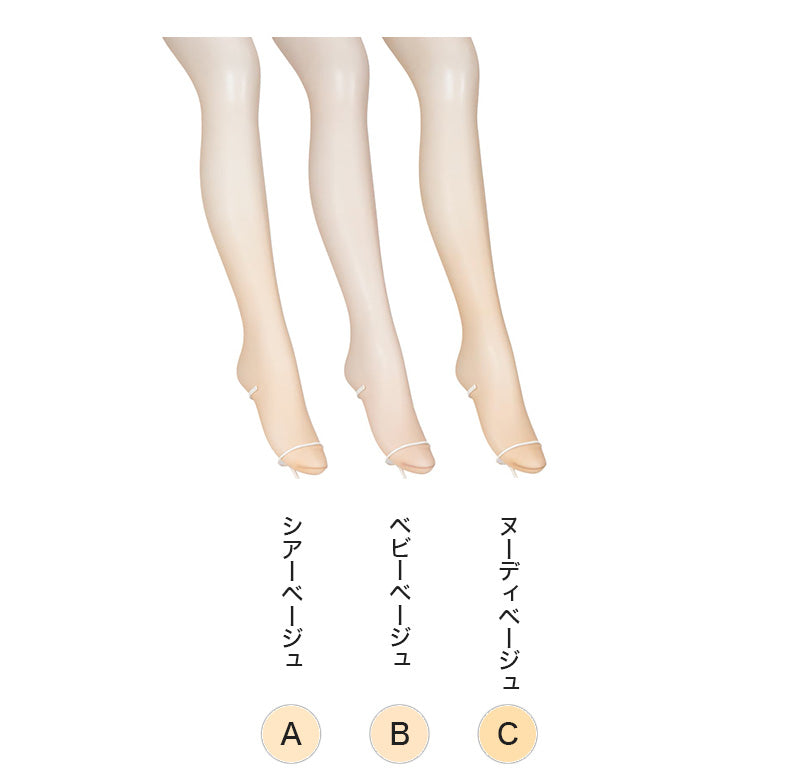 アツギ ASTIGU 止 ストッキング 滑り止め アツギストッキング アスティーグ M-L・L-LL すべり止め パンティストッキング パンスト 夏 春 デイリー 日常使い
