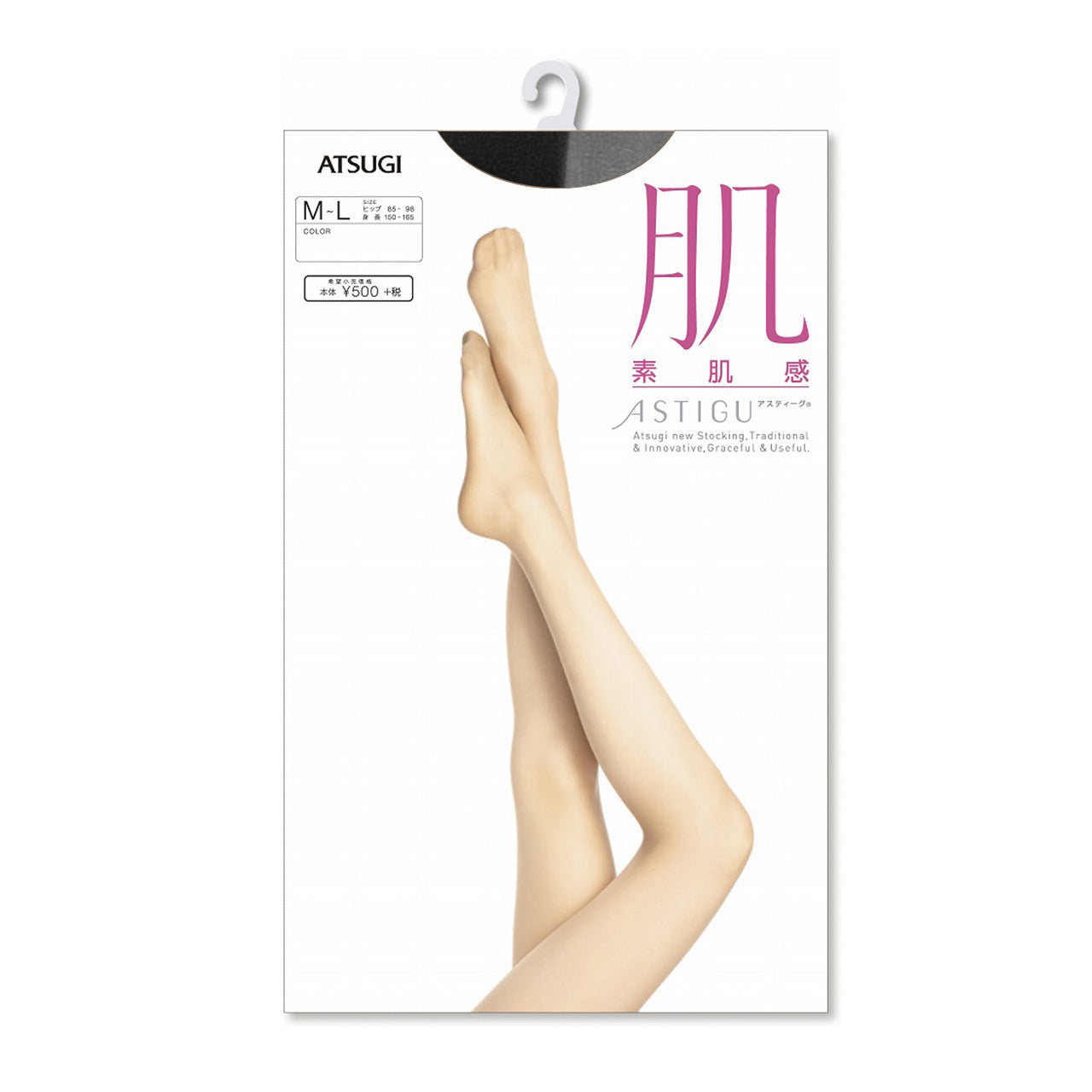 アツギ アスティーグ 肌 ストッキング M-L・L-LL (ASTIGU パンティストッキング パンティーストッキング パンスト レディース 黒 ベージュ 伝線しにくい 透明感 素肌感)