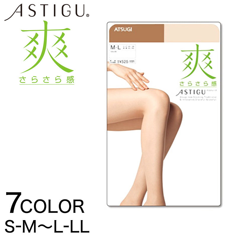 アツギ ASTIGU 爽 サマー 寡フィラ ストッキング (S-M～L-LL)(アスティーグ ATSUGI レディース 婦人 女性 メッシュ –  すててこねっと本店