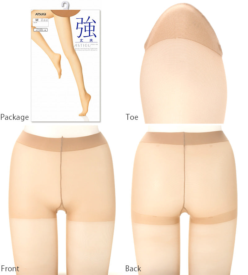 アツギ ASTIGU 強 丈夫 ストッキング 3足セット (S~LL) (ATSUGI アスティーグ レディース 婦人 女性 ストッキング 暖かい 大きいサイズあり 結婚式 母の日 ギフト プレゼント アツギストッキング stocking ストッキング) (在庫限り)