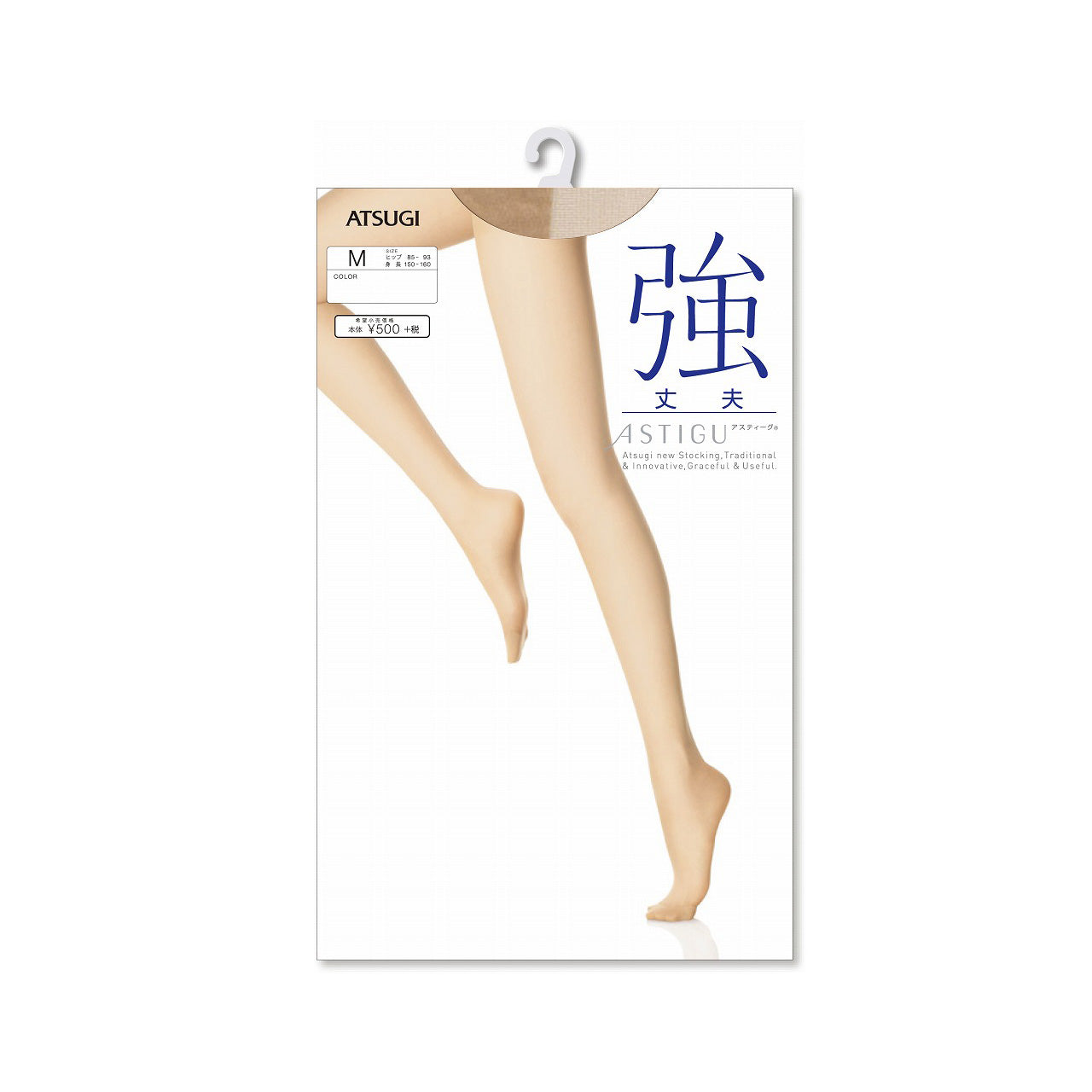 アツギ ASTIGU 強 丈夫 ストッキング 9足セット S~LL (レディース パンスト ベージュ 肌色 黒) (在庫限り)