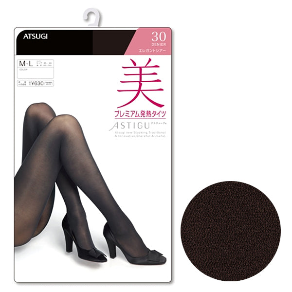 アツギ ASTIGU 美 30デニール プレミアム発熱タイツ S-M~L-LL (アスティーグ タイツ レディース s ll ベージュ 暖かい 30デニール 防寒 春 秋 ATSUGI) (在庫限り)