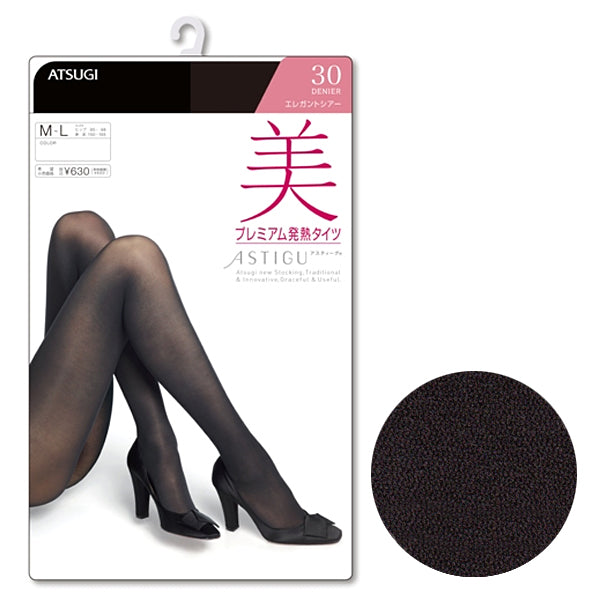 アツギ ASTIGU 美 30デニール プレミアム発熱タイツ S-M~L-LL (アスティーグ タイツ レディース s ll ベージュ 暖かい 30デニール 防寒 春 秋 ATSUGI) (在庫限り)