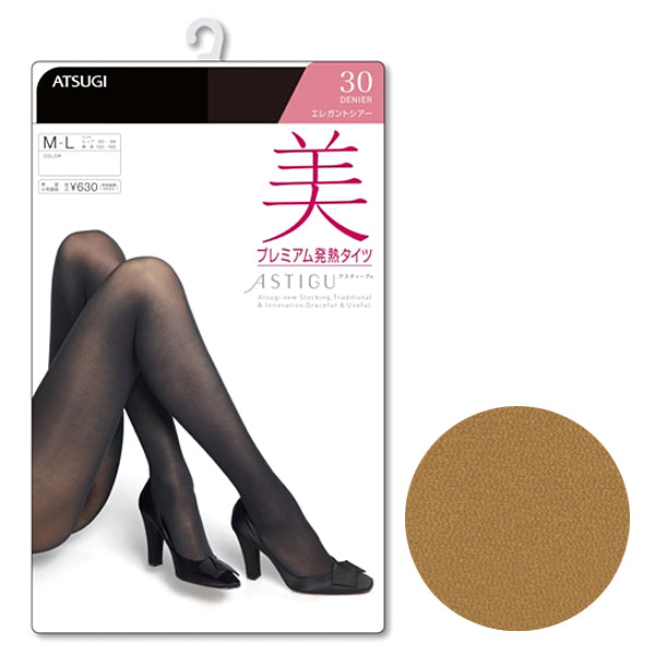 アツギ ASTIGU 美 30デニール プレミアム発熱タイツ S-M~L-LL (アスティーグ タイツ レディース s ll ベージュ 暖かい 30デニール 防寒 春 秋 ATSUGI) (在庫限り)