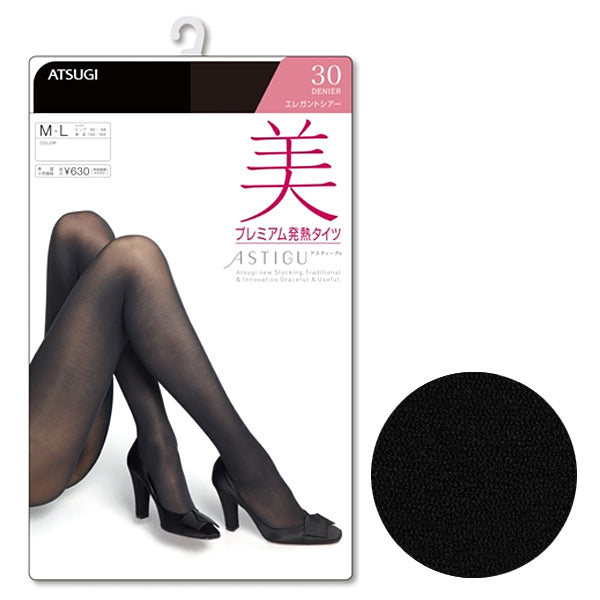 アツギ ASTIGU 美 30デニール プレミアム発熱タイツ S-M~L-LL (アスティーグ タイツ レディース s ll ベージュ 暖かい 30デニール 防寒 春 秋 ATSUGI) (在庫限り)