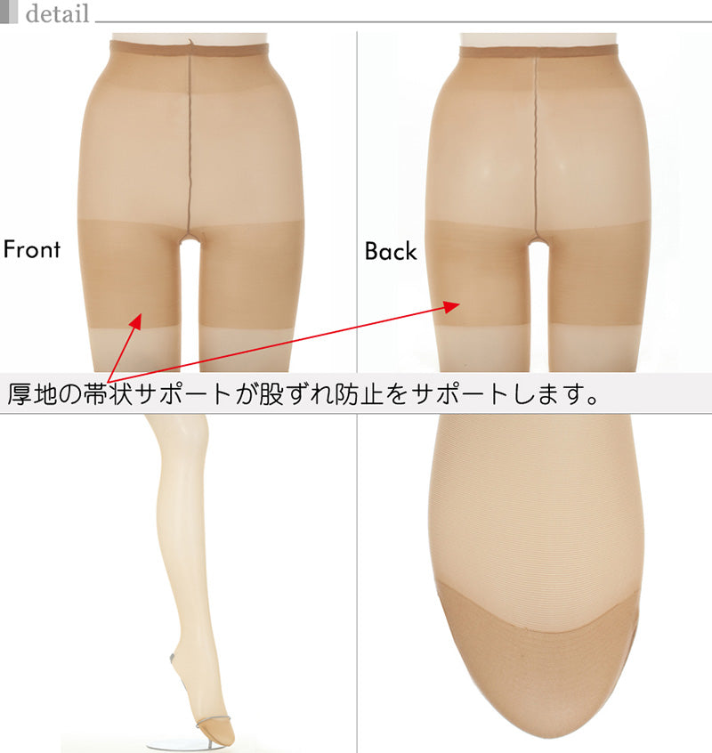 ASTIGU 強 丈夫 ゆったりサイズ ストッキング 3足セット JM~JJLL (ストッキング アツギ 伝線 丈夫 強 ベージュ 結婚式 破れにくい パンティストッキング パンスト ゆったりサイズ デイリー使い 大きいサイズ) (在庫限り)