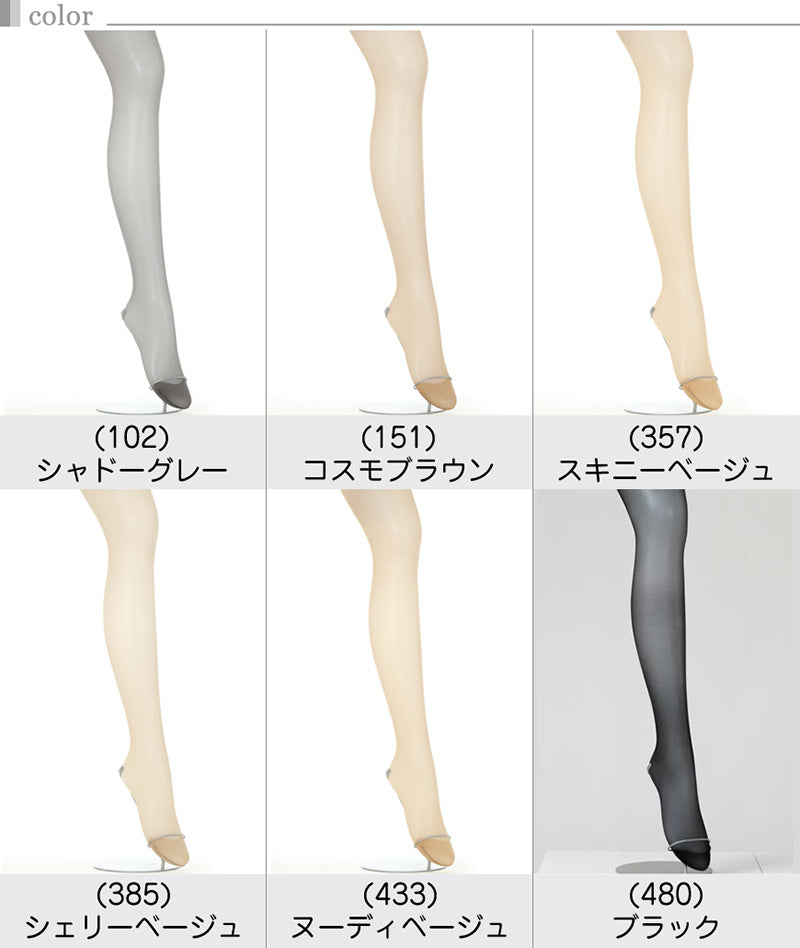 ASTIGU 強 丈夫 ゆったりサイズ ストッキング 3足セット JM~JJLL (ストッキング アツギ 伝線 丈夫 強 ベージュ 結婚式 破れにくい パンティストッキング パンスト ゆったりサイズ デイリー使い 大きいサイズ) (在庫限り)