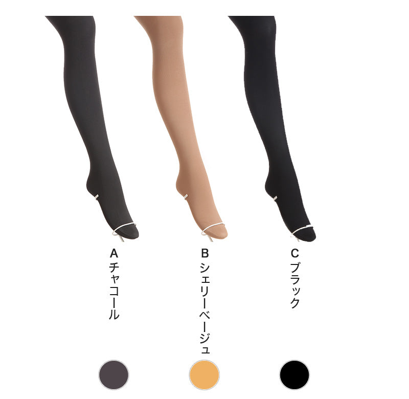 アツギ アスティーグ 圧 着圧タイツ 発熱タイツ 80デニール S-M~L-LL (レディース タイツ ASTIGU ベージュ 肌色 暖かい チャコール 黒 atsugi ATSUGI 無地 冬)