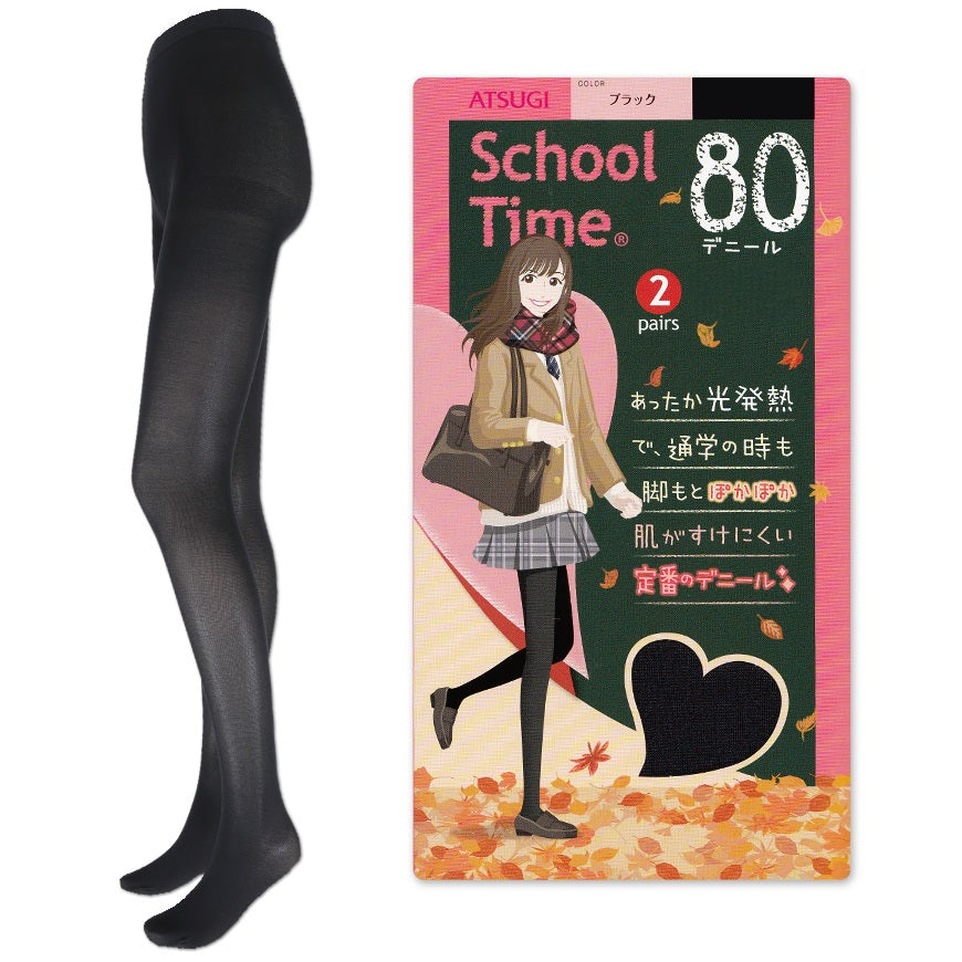 アツギ School Time 発熱スクールタイツ 80デニール 2足組 S-M~L-LL (タイツ 黒 学生 女子 高校生 中学生 スクール 女の子 暖かい S M L LL 2足セット) (在庫限り)