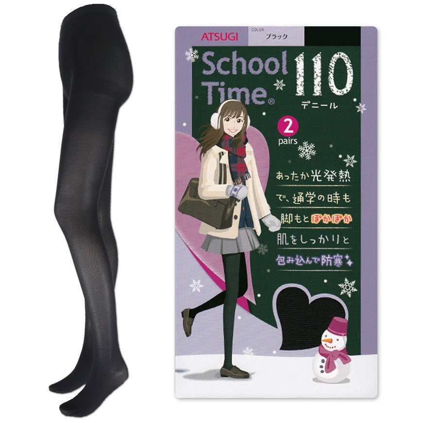 アツギ School Time 発熱スクールタイツ 110デニール 2足組 (S-M~L-LL) (レディース ガールズ 女の子 女子高生 黒タイツ タイツ 冬 110d 光発熱 消臭加工 吸汗 防寒対策) (在庫限り)