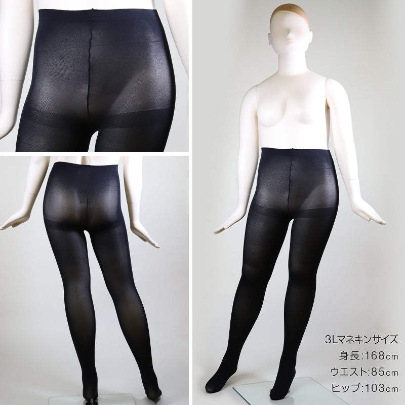 レガルト Free Fit ゆったりタイツ 80デニール (3L-4L~7L-8L) (タイツ ラージサイズ 大きいサイズ ゆったり マチなし)