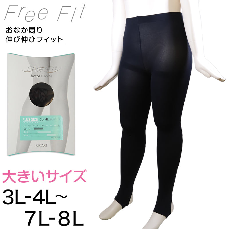 Free Fit レディース トレンカ ゆったりサイズ 3L-4L~7L-8L (ラージサイズ 大きいサイズ ゆったり マチなし トレンカ)