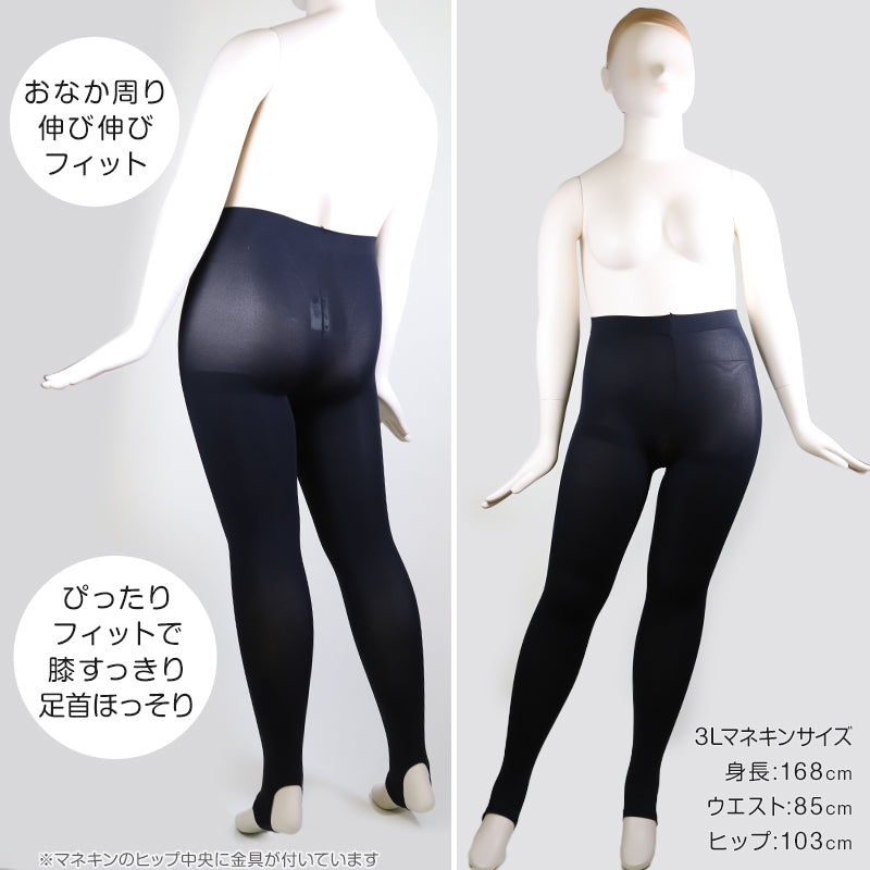 Free Fit レディース トレンカ ゆったりサイズ 3L-4L~7L-8L (ラージサイズ 大きいサイズ ゆったり マチなし トレンカ)