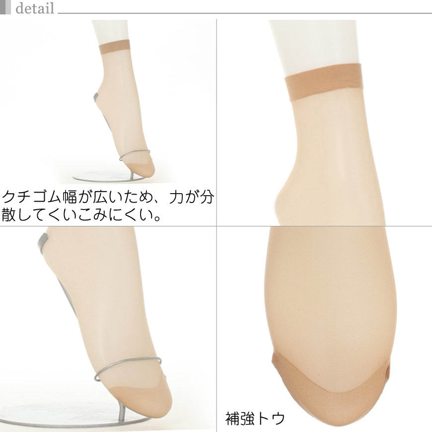 アツギ スリムライン くるぶし丈 ストッキング 21足セット 22-25cm (レディース 婦人 女性 くるぶし パンツスタイル 黒 しめつけない) (在庫限り)