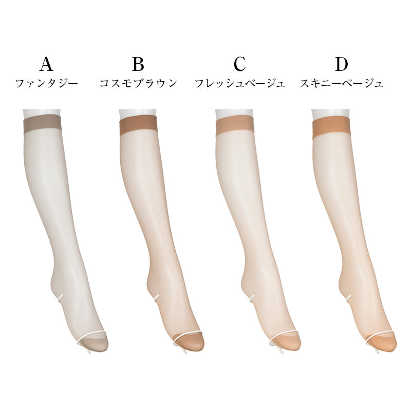 ひざ下丈 ストッキング ショートストッキング アツギ スリムライン ハイソックス 22-25cm レディース 婦人 女性 ひざ下 ベージュ 肌色 黒 しめつけない stocking