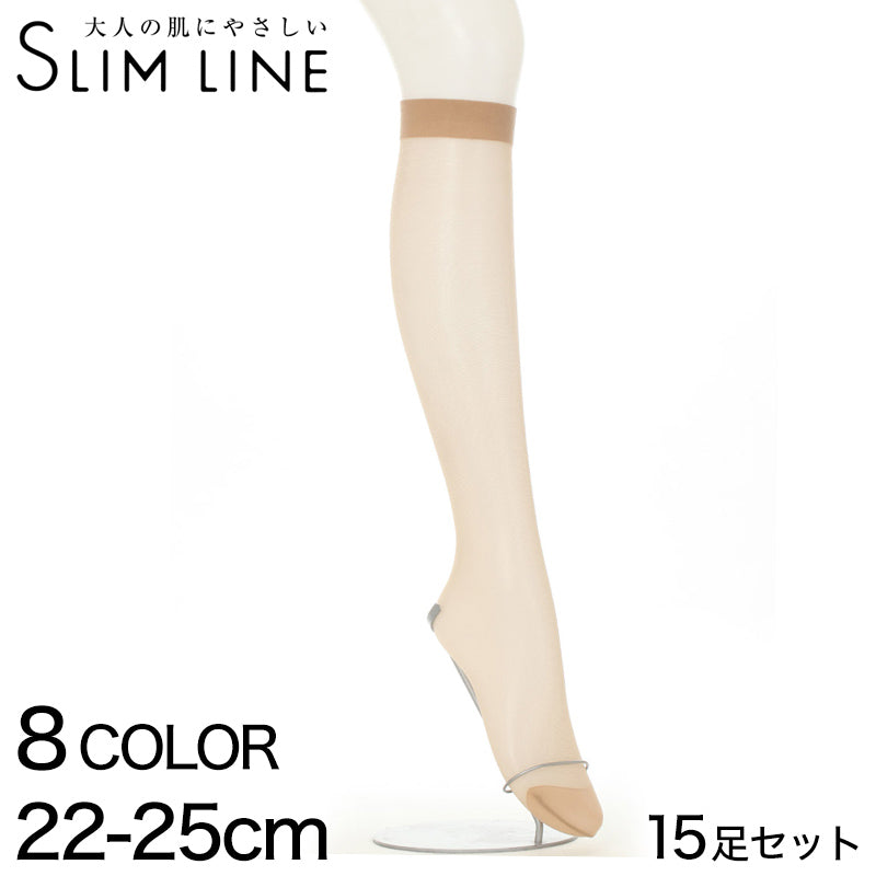 アツギ スリムライン ひざ下丈 ストッキング 15足セット 22-25cm レディース 膝下 ベージュ 肌色 黒 しめつけない まとめ買い (在庫限り)