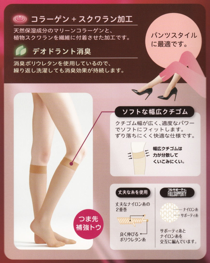 アツギ スリムライン ひざ下丈 ストッキング 15足セット 22-25cm レディース 膝下 ベージュ 肌色 黒 しめつけない まとめ買い (在庫限り)