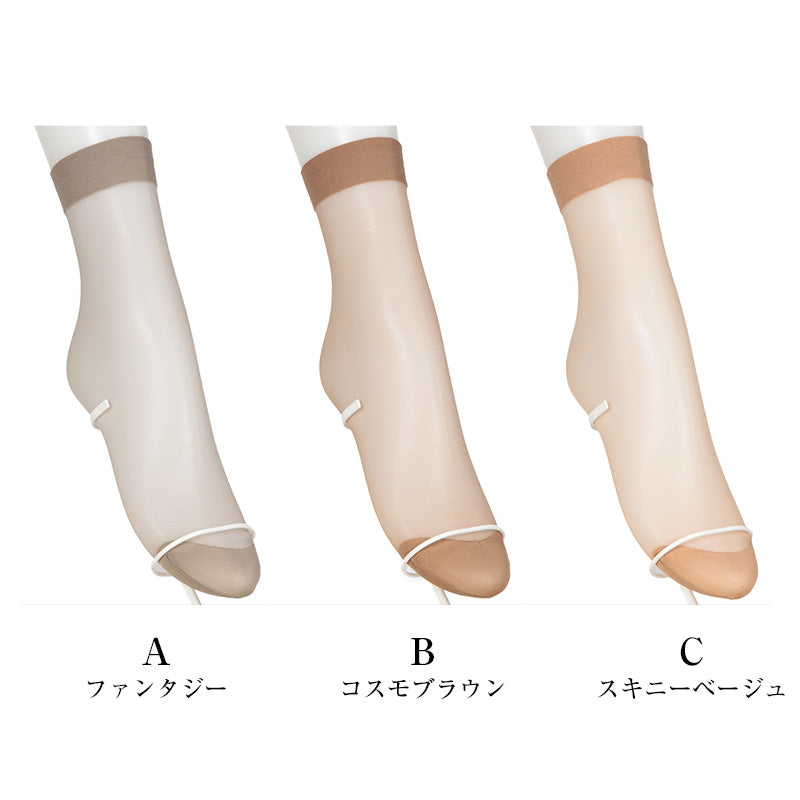 くるぶし丈ストッキング ゆったり ショートストッキング ストッキング アツギ 22-25cm レディース 婦人 女性 くるぶし パンツスタイル 黒 しめつけない stocking