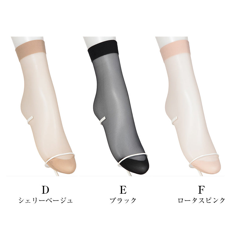 くるぶし丈ストッキング ゆったり ショートストッキング ストッキング アツギ 22-25cm レディース 婦人 女性 くるぶし パンツスタイル 黒 しめつけない stocking