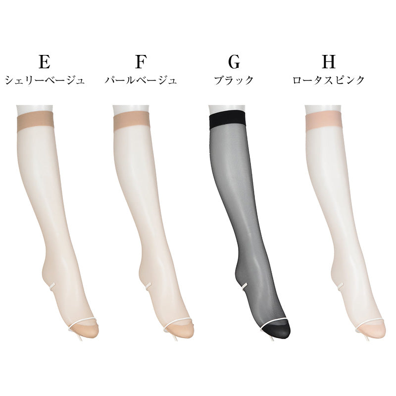 ひざ下丈 ストッキング ショートストッキング ゆったり アツギ スリムライン ハイソックス 22-25cm レディース 婦人 女性 ひざ下 ベージュ 肌色 黒 しめつけない stocking