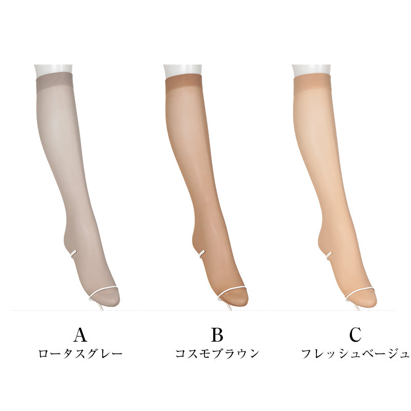 ストッキング ひざ下 アツギ 50デニール スリムライン ショートストッキング 厚手 ハイソックス 22-25cm 厚地 レディース 婦人 女性 膝下丈 パンツスタイル 肌色 ベージュ 黒 しめつけない