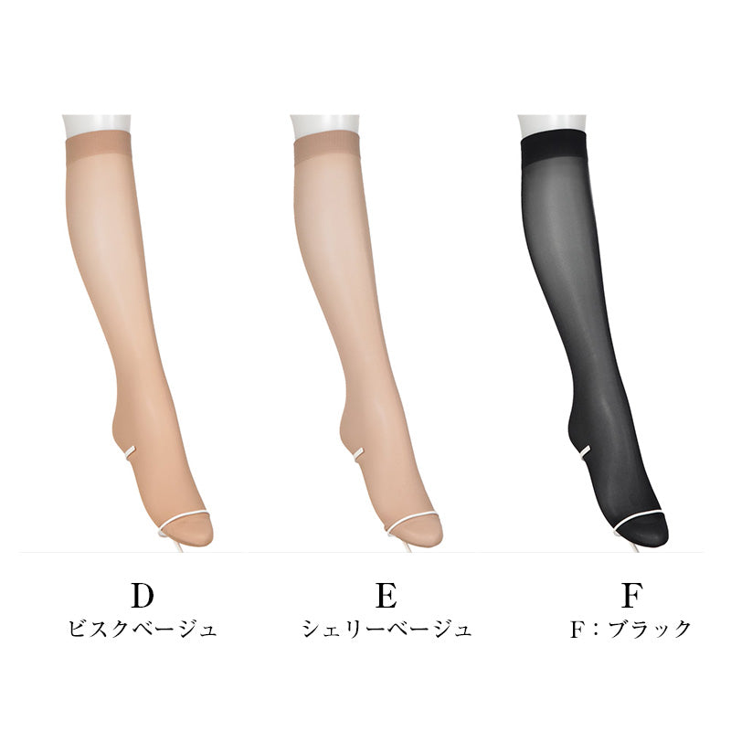 ストッキング ひざ下 アツギ 50デニール スリムライン ショートストッキング 厚手 ハイソックス 22-25cm 厚地 レディース 婦人 女性 膝下丈 パンツスタイル 肌色 ベージュ 黒 しめつけない