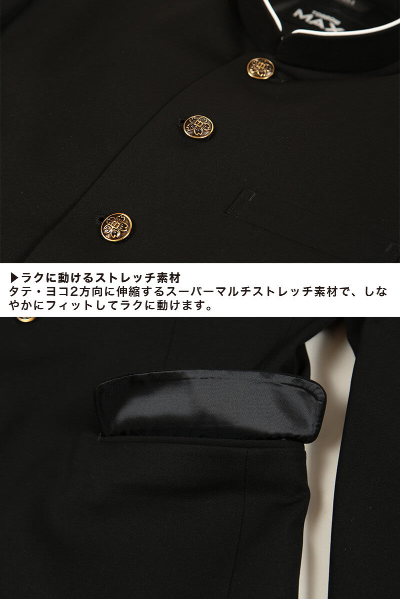 トンボ学生服 男子 上着 ソフトカラー 165~190cm B体(太め 165 170 175 180 185 190 黒 長身 大きいサイズ 中学 高校 制服 詰襟 MAX PLUS) (送料無料) (取寄せ)