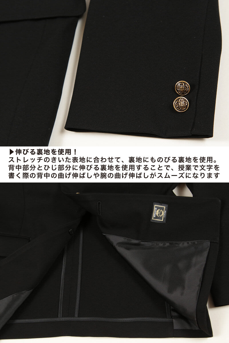 トンボ学生服 男子 上着 ソフトカラー 165~190cm B体(太め 165 170 175 180 185 190 黒 長身 大きいサイズ 中学 高校 制服 詰襟 MAX PLUS) (送料無料) (取寄せ)