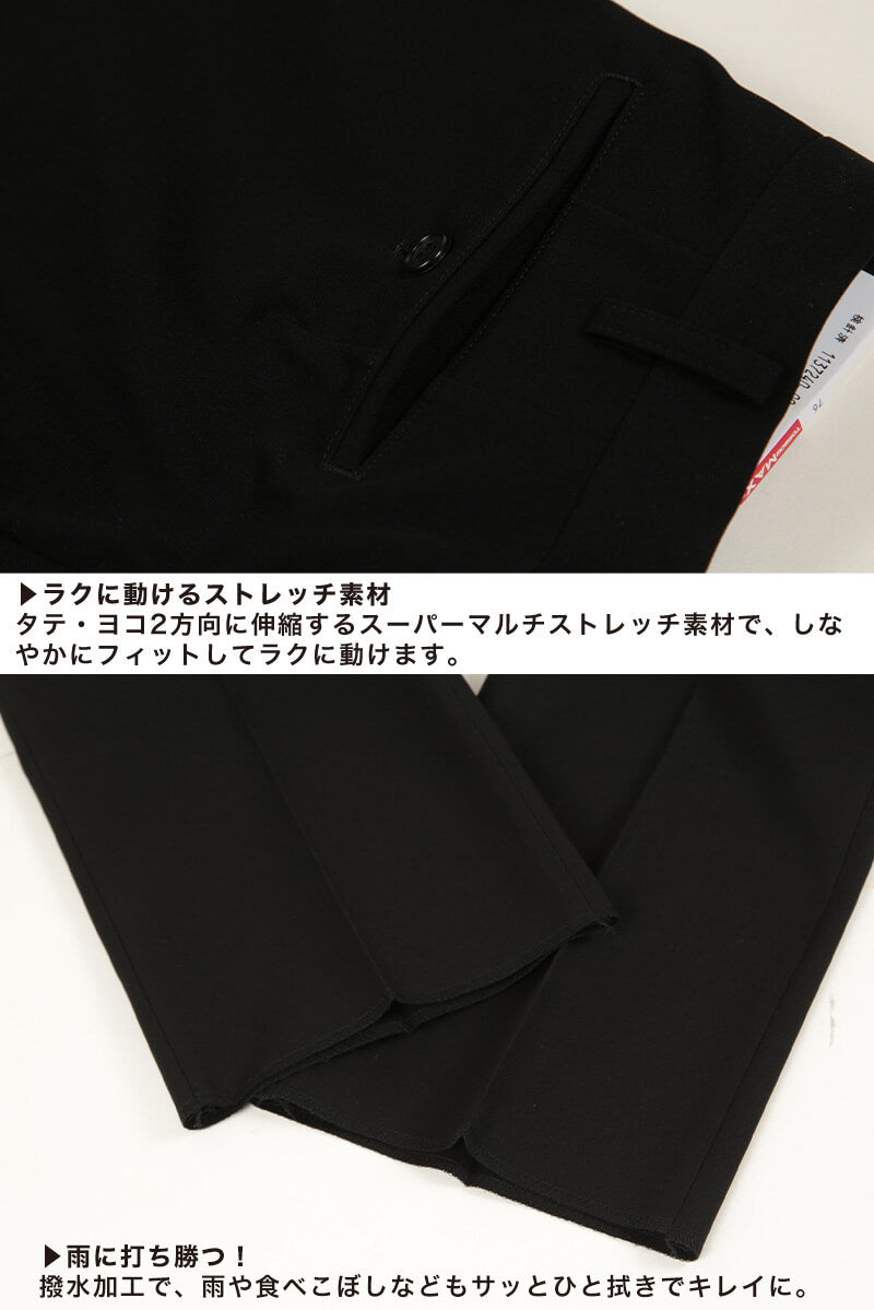 トンボ学生服 男子 ズボン ノータックスラックス ウエスト61~70cm(61 64 67 70 黒 中学 高校 制服 MAX PLUS 裾上げ無料) (送料無料) (取寄せ)