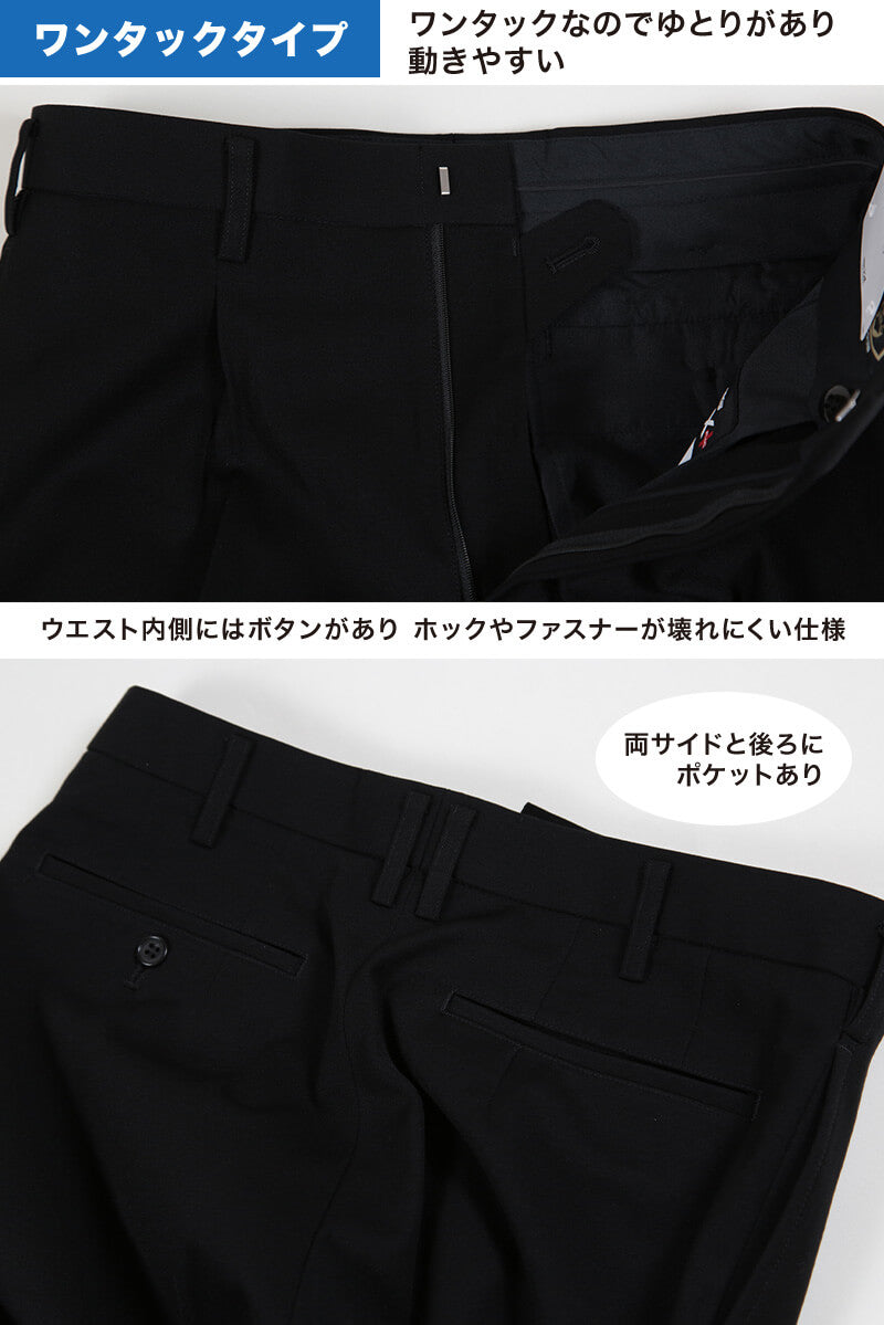 トンボ学生服 男子 ズボン ワンタックスラックス ウエスト61~70cm(61 64 67 70 黒 中学 高校 制服 MAX PLUS 裾上げ無料) (送料無料) (取寄せ)