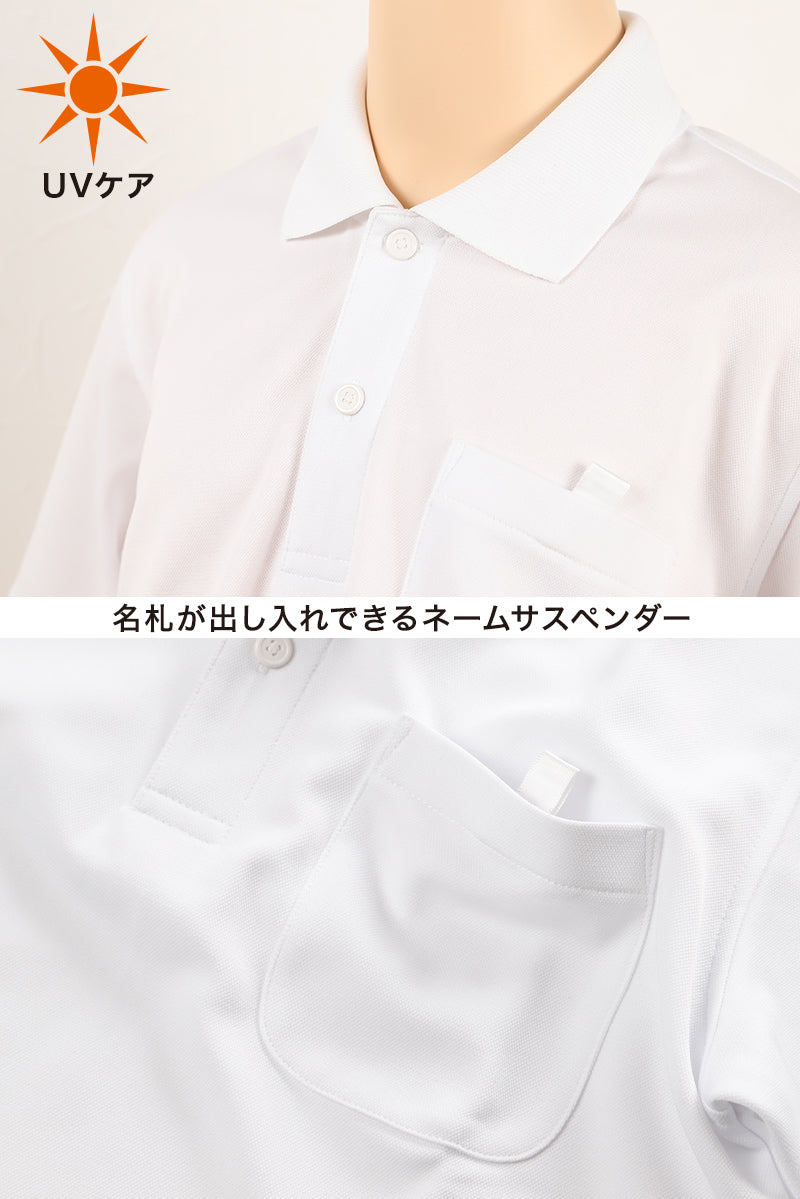 トンボ ポロシャツ 半袖 スクール 小学生 スナップボタン 110cm~180cm 制服 スクールシャツ 男子 女子 中学生 小学校 110 120 130 140 150 160 170 180 キッズ 子供 速乾 TOMBOW 学生服 (取寄せ)