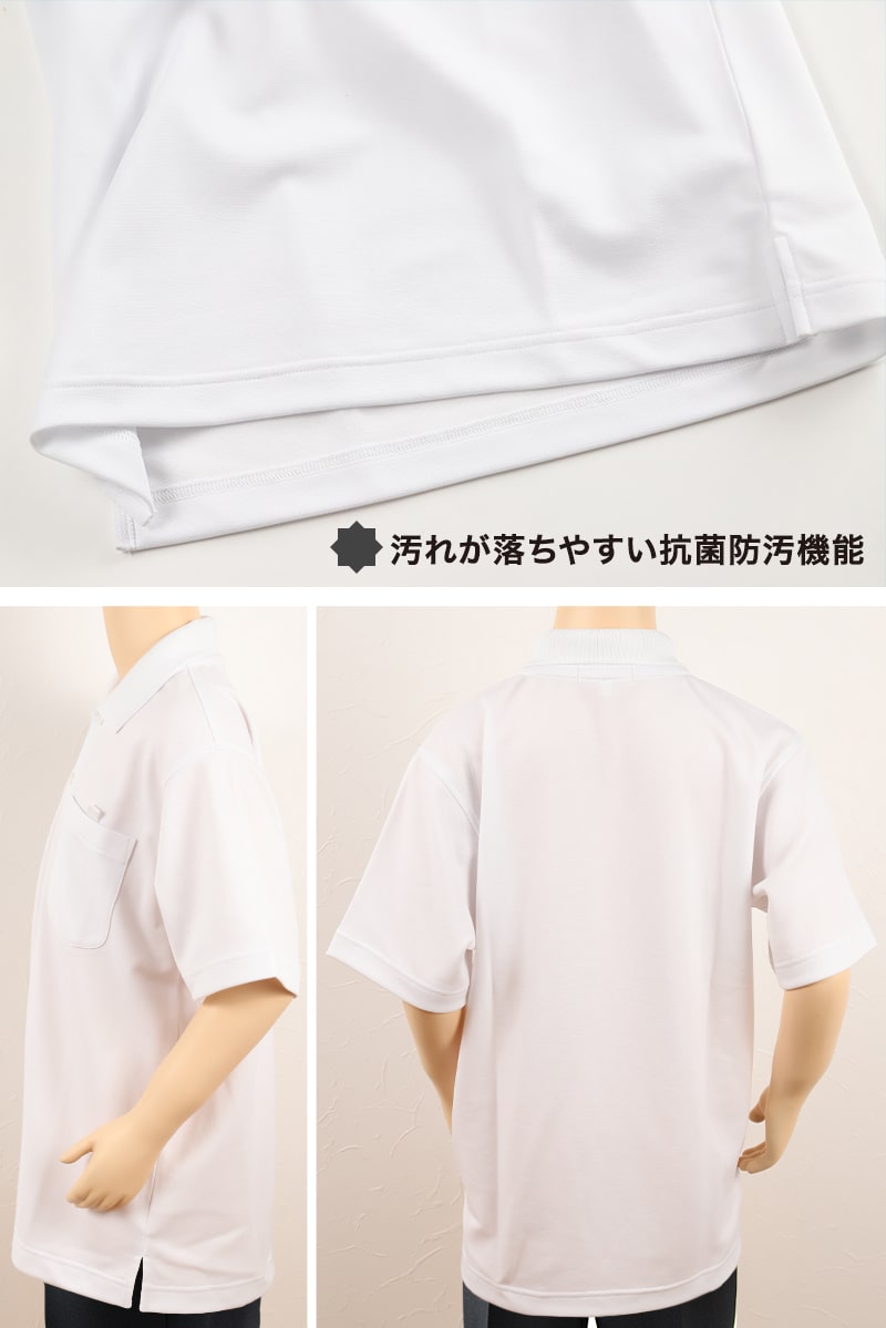 トンボ ポロシャツ 半袖 スクール 小学生 スナップボタン 110cm~180cm 制服 スクールシャツ 男子 女子 中学生 小学校 110 120 130 140 150 160 170 180 キッズ 子供 速乾 TOMBOW 学生服 (取寄せ)
