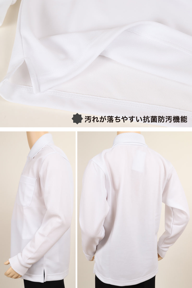 キッズ ポロシャツ 長袖 スクール スナップボタン トンボ 学生服 110cm~180cm スクールシャツ 男子 女子 制服 シャツ 小学生 小学校 中学生 白 子供 110 120 130 140 150 160 170 180 (取寄せ)