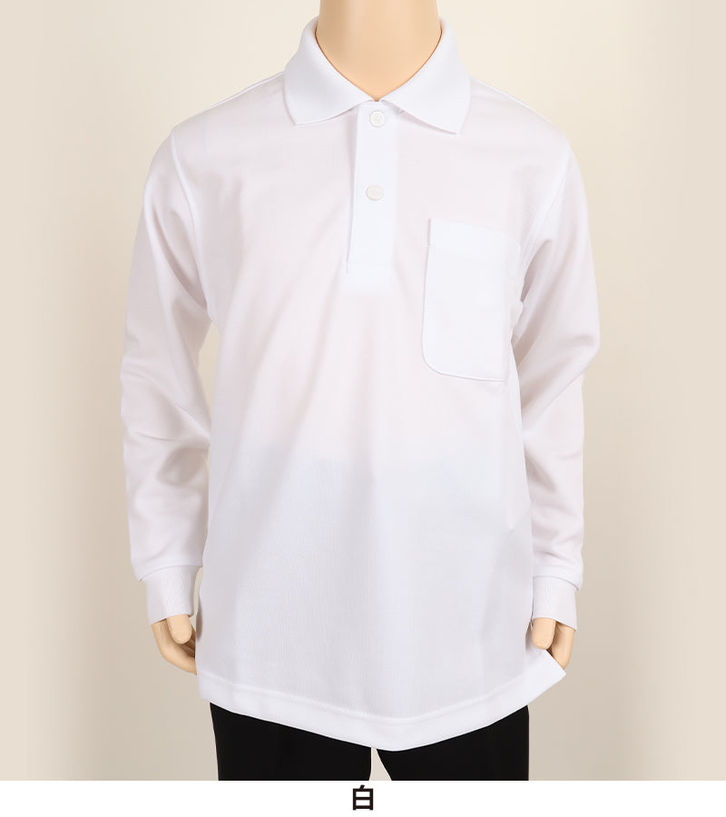 キッズ ポロシャツ 長袖 スクール スナップボタン トンボ 学生服 110cm~180cm スクールシャツ 男子 女子 制服 シャツ 小学生 小学校 中学生 白 子供 110 120 130 140 150 160 170 180 (取寄せ)