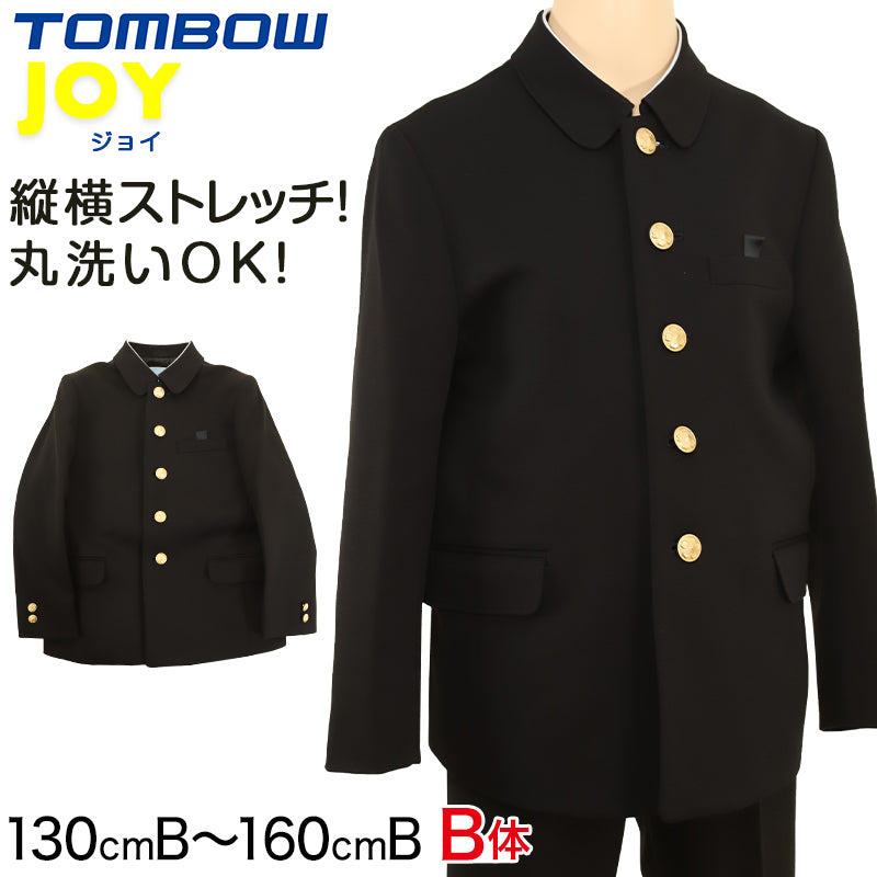 TOMBOW JOY 小学生折衿学生服上着 130cmB~160cmB (トンボ 学校 制服 丸洗いOK) (送料無料) (取寄せ)