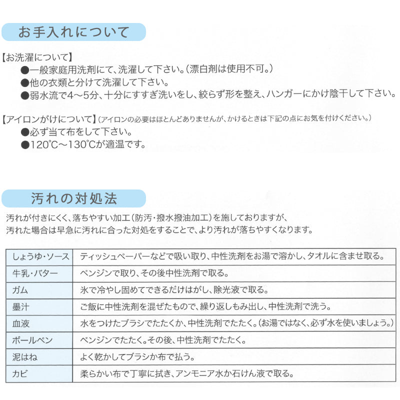 TOMBOW JOY 小学生 半サムパンツ 140cmA~160cmA トンボ 制服 半ズボン 洗える ストレッチ 後ろゴム 学生服 男子 丸洗い 小学校 (取寄せ)