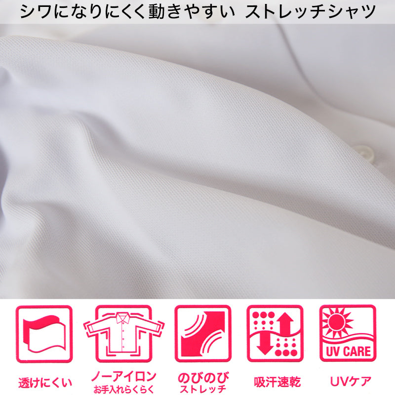 トンボ スクールシャツ 女子 長袖 ストレッチ ニット 学生服 シャツ SS~BEL (制服 中学生 高校生 学校 ノーアイロン 透けにくい 女の子) (送料無料)