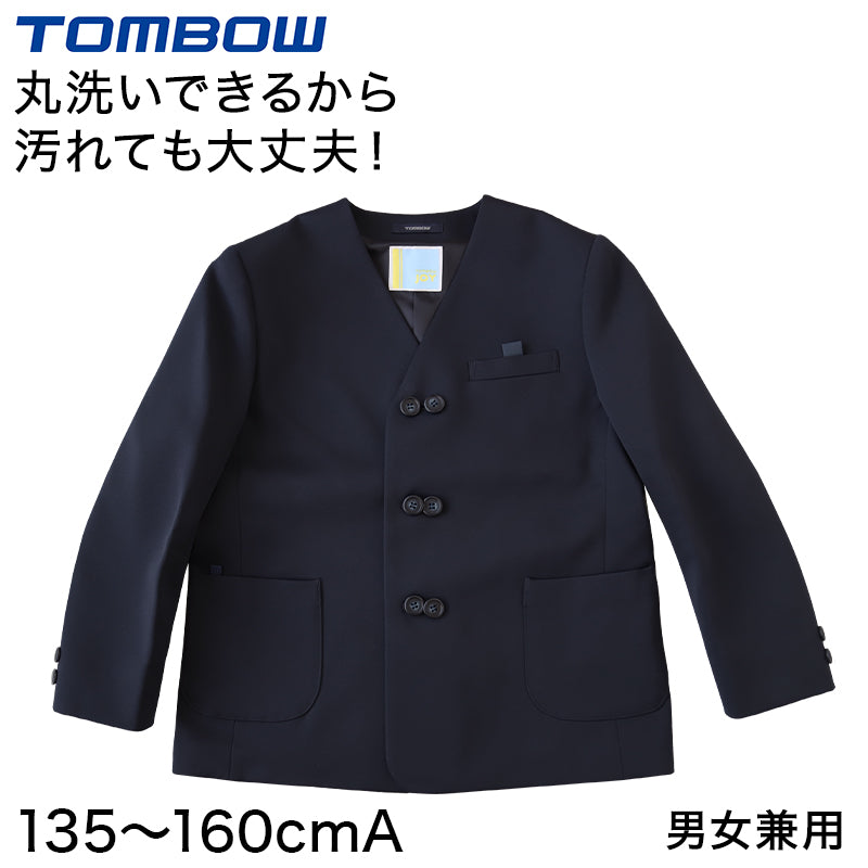 トンボ学生服 男女兼用 イートン通学服上着 シングル型 135cmA~160cmA (上着 男子 女子 制服 イートン学生服 男女兼用 135cmA 140cmA 150cmA 160cmA) (送料無料) (取寄せ)