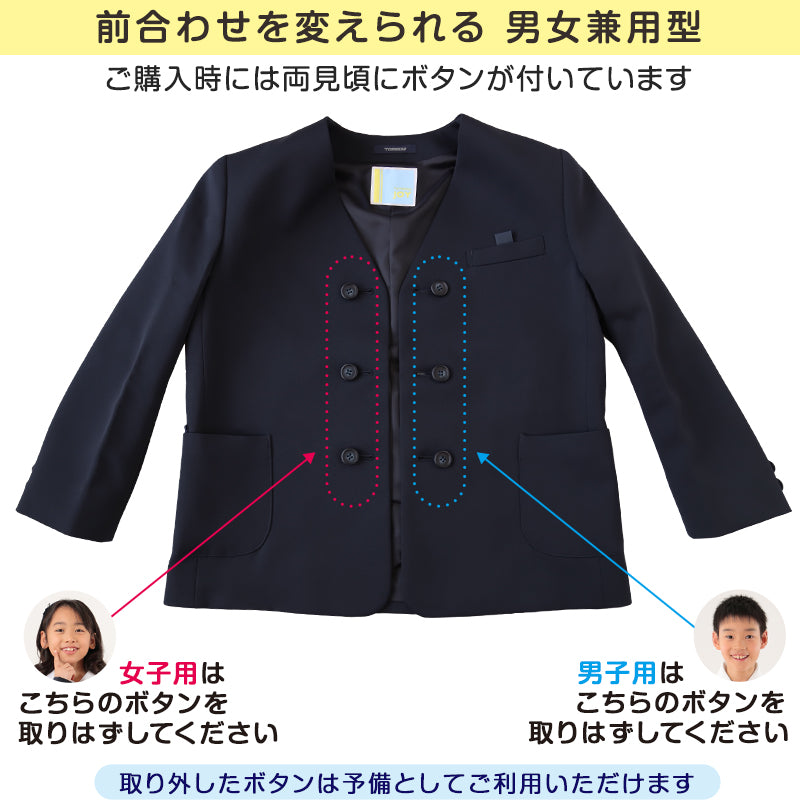トンボ学生服 男女兼用 イートン通学服上着 シングル型 135cmA~160cmA (上着 男子 女子 制服 イートン学生服 男女兼用 135cmA 140cmA 150cmA 160cmA) (送料無料) (取寄せ)