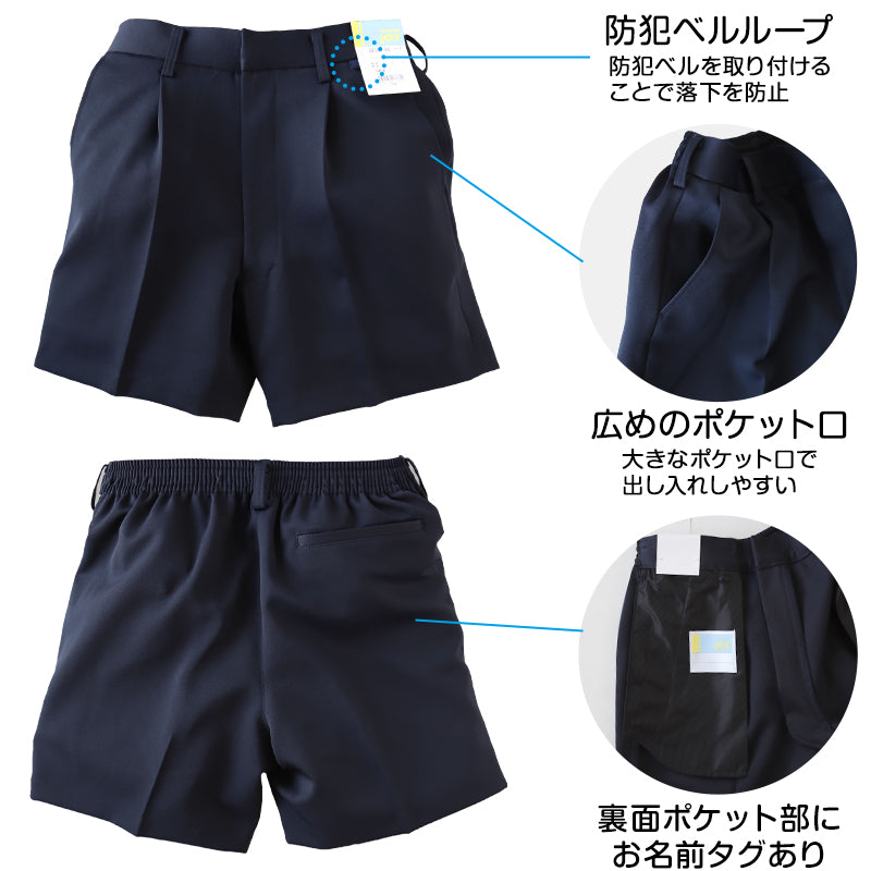 トンボ学生服 イートン半サムパンツ 140cmA~160cmA (学生服 ズボン 男子 小学校 中学校 制服 イートン学生服 140cmA 150cmA 160cmA) (取寄せ)