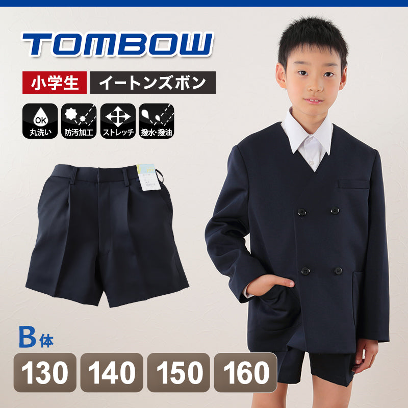 トンボ学生服 イートン半サムパンツ 130cmB~160cmB (学生服 ズボン 男子 小学校 中学校 制服 イートン学生服 130cmB 140cmB 150cmB 160cmB) (取寄せ)