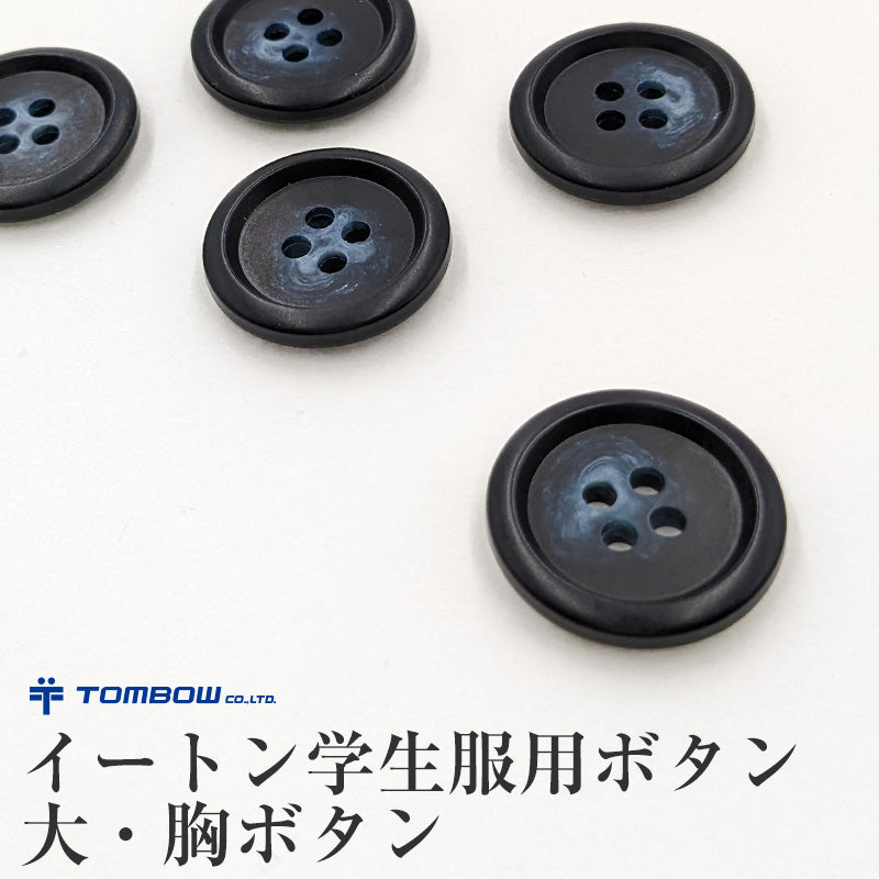 ドレス ボタン コレクション 胸 種類